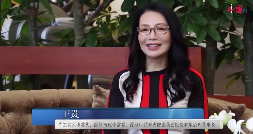 中国网政协频道|王岚:健康不是奢侈品 和吃饭睡觉一样是必需品